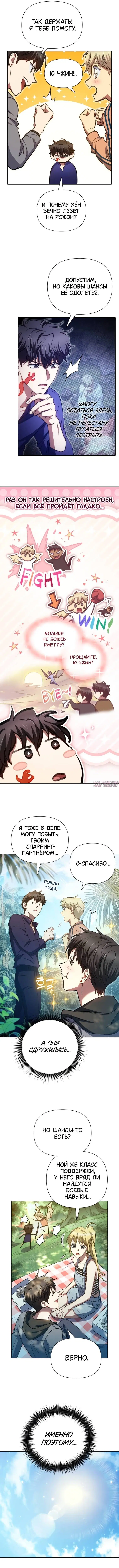 Page 5.000