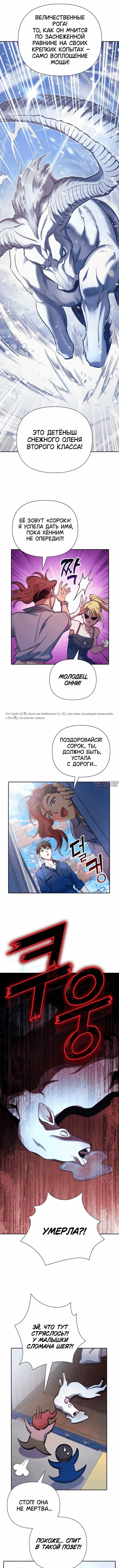 Page 5.000