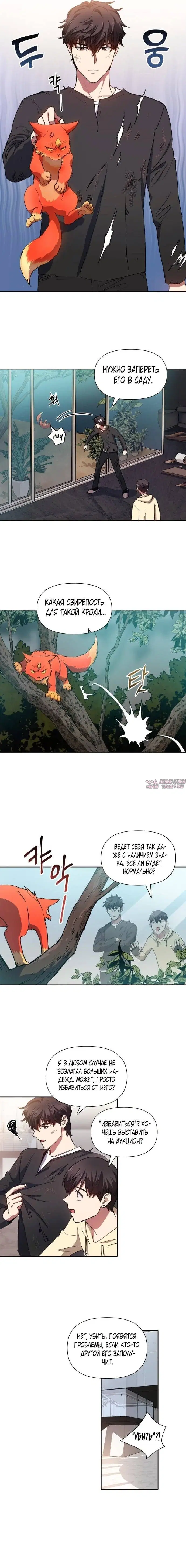 Page 5.001
