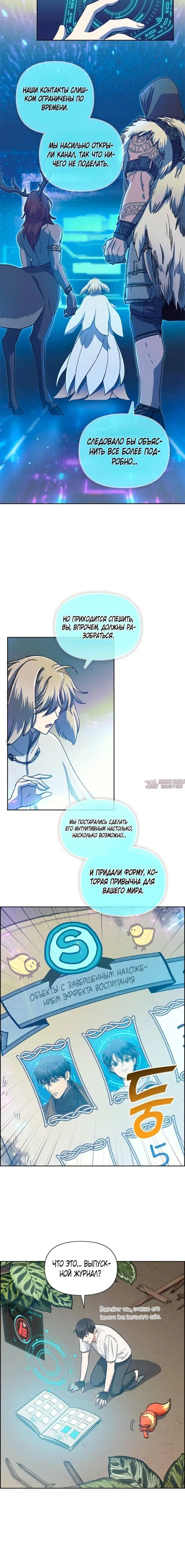 Page 5.001