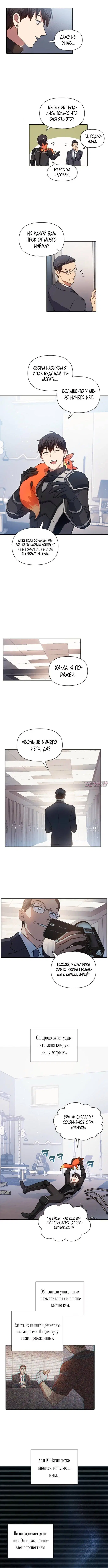 Page 5.000