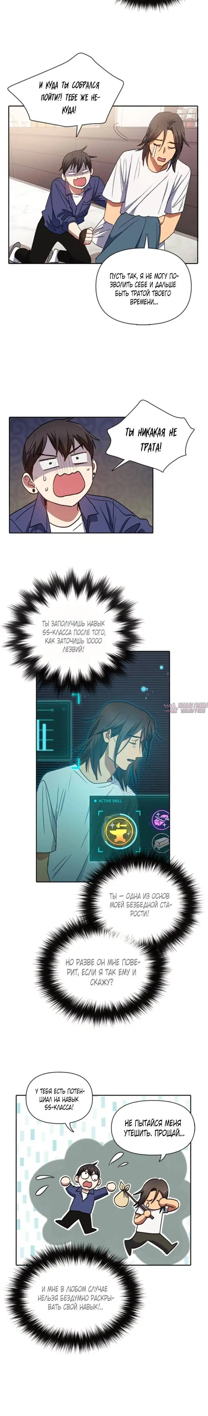Page 5.001