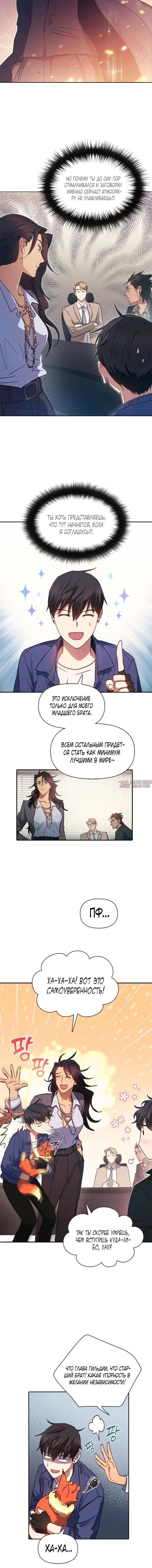 Page 5.001
