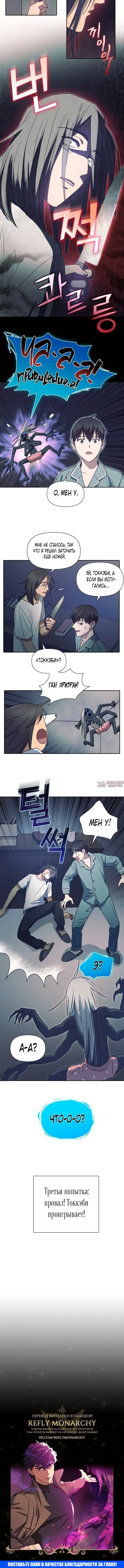 Page 5.001