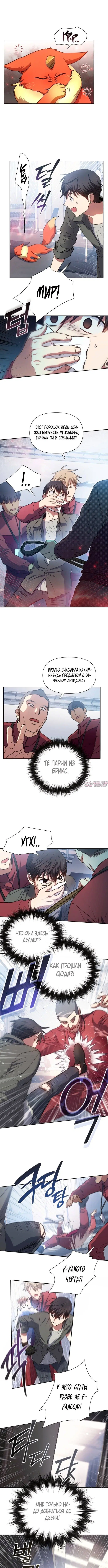 Page 5.000