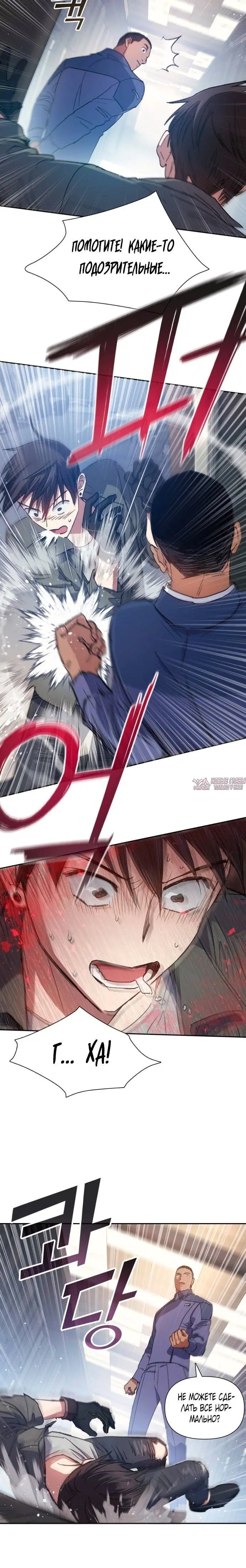 Page 5.001