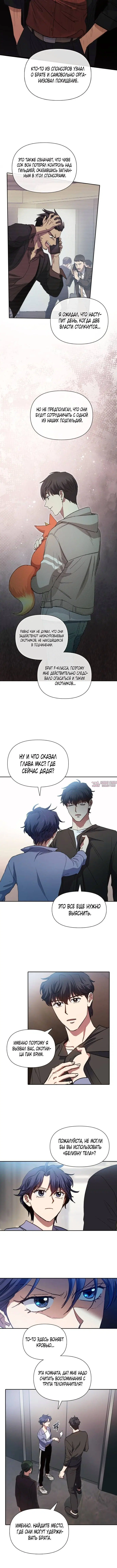 Page 5.001