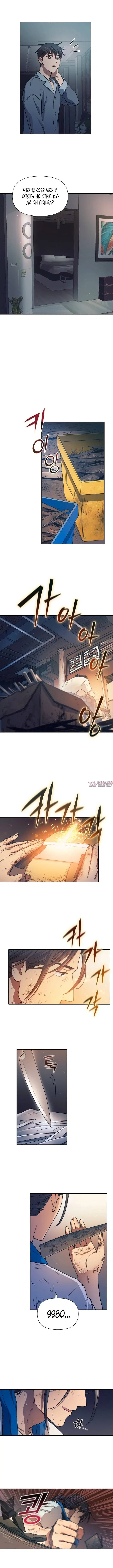 Page 5.000