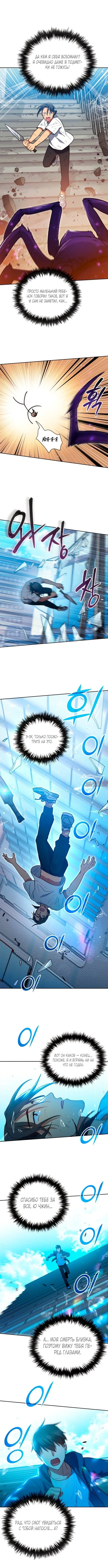 Page 5.000