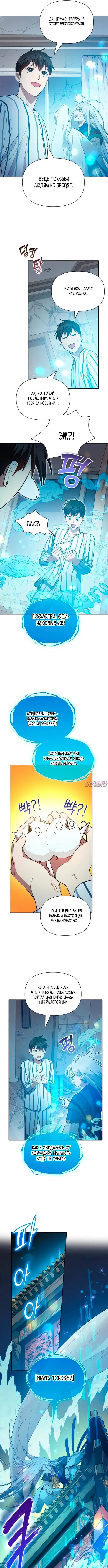Page 5.000