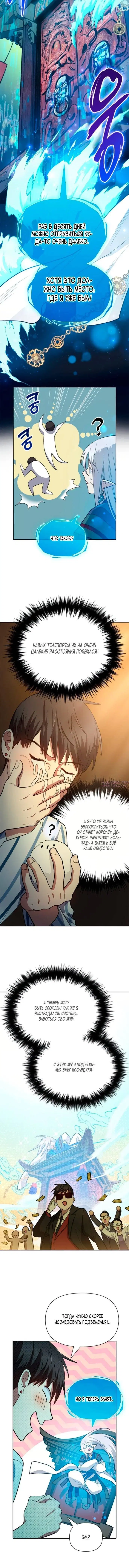 Page 5.001