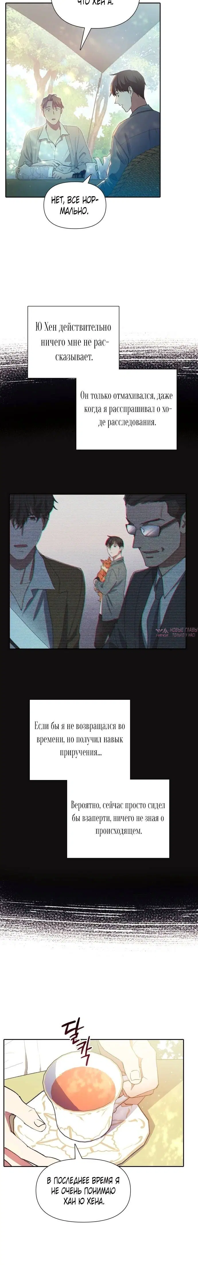 Page 5.001