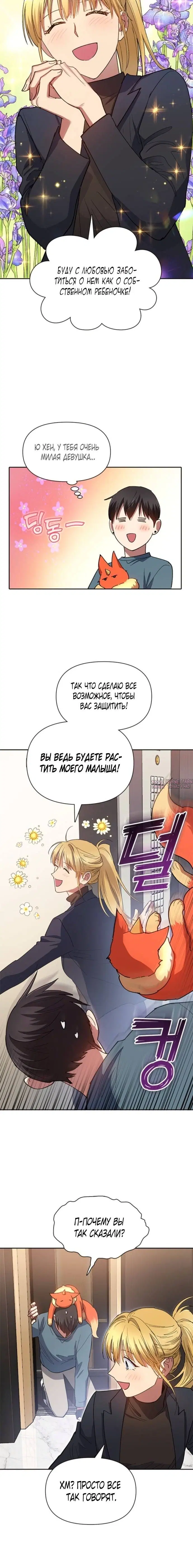 Page 5.001