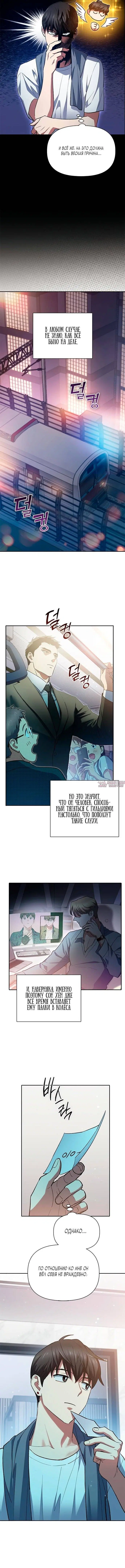 Page 5.001