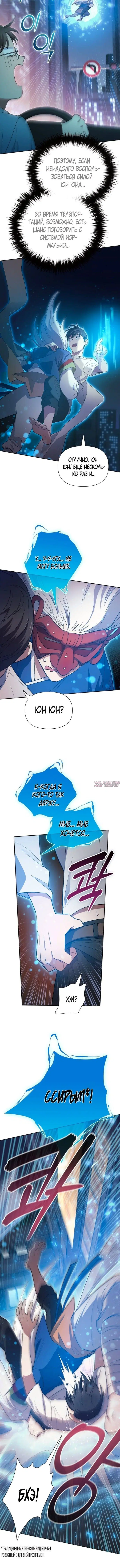 Page 5.001