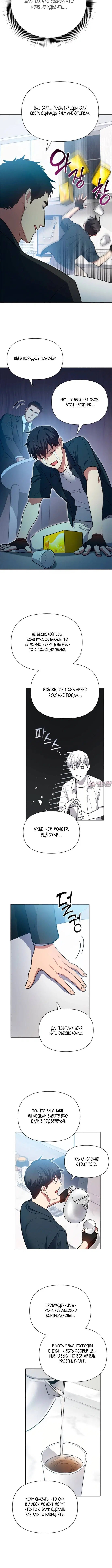 Page 5.001