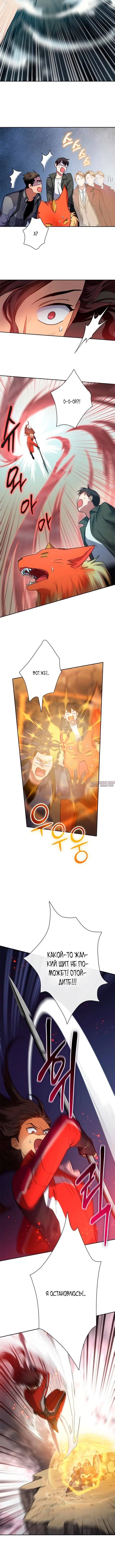Page 5.001