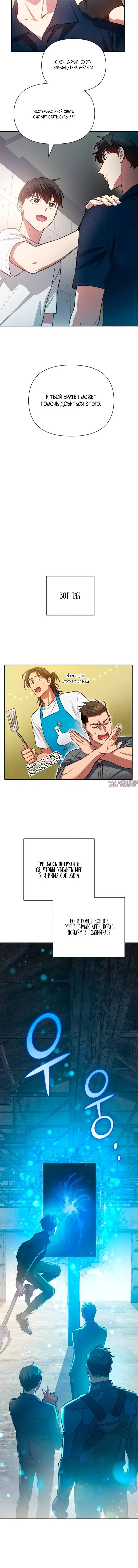 Page 5.001