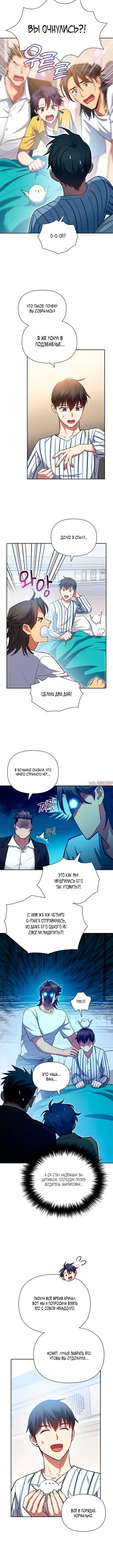 Page 5.001