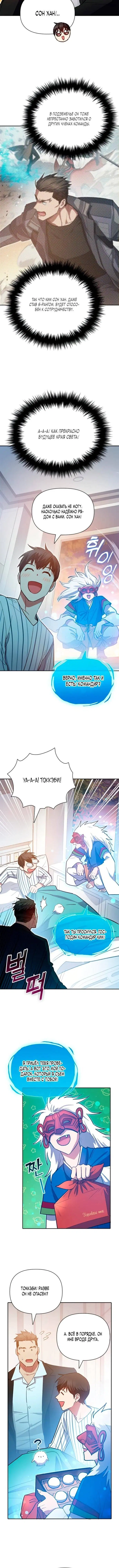 Page 5.001