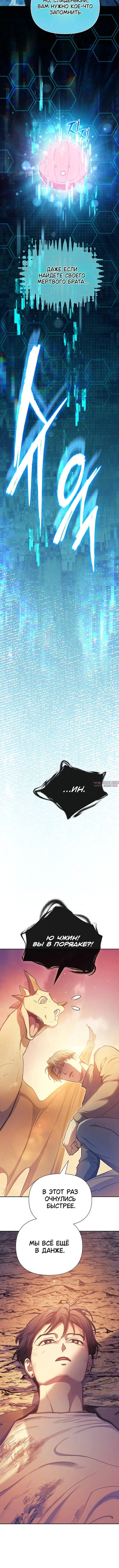 Page 5.001