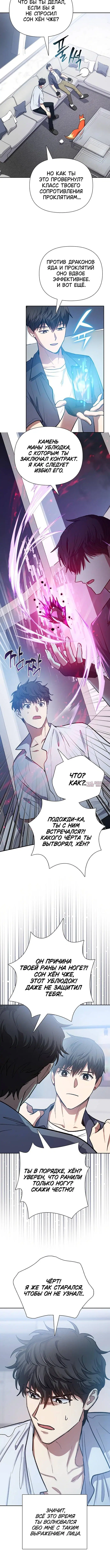 Page 5.001