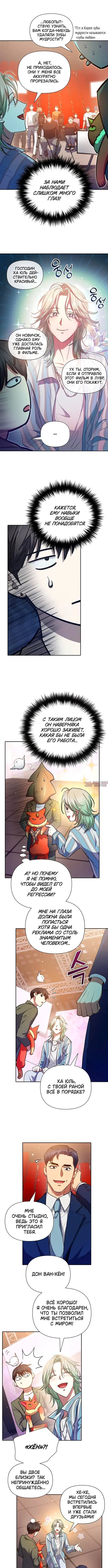 Page 6.000