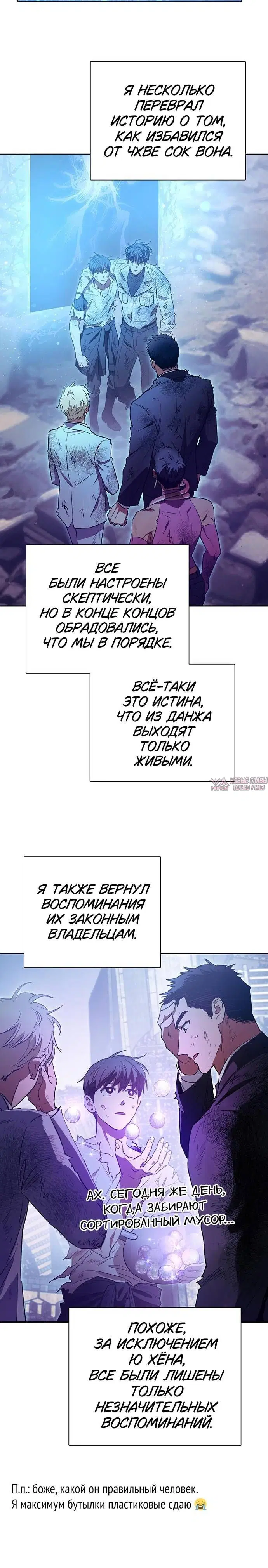 Page 6.001