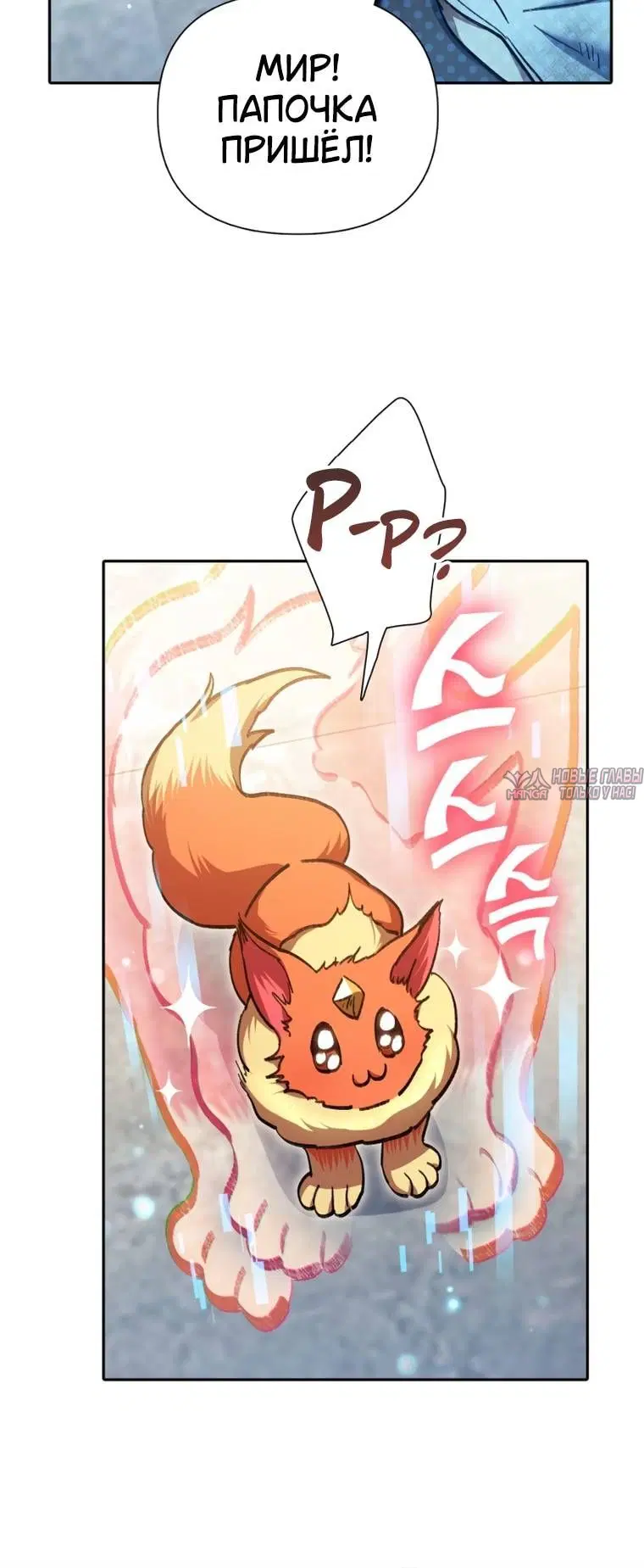 Page 6.001