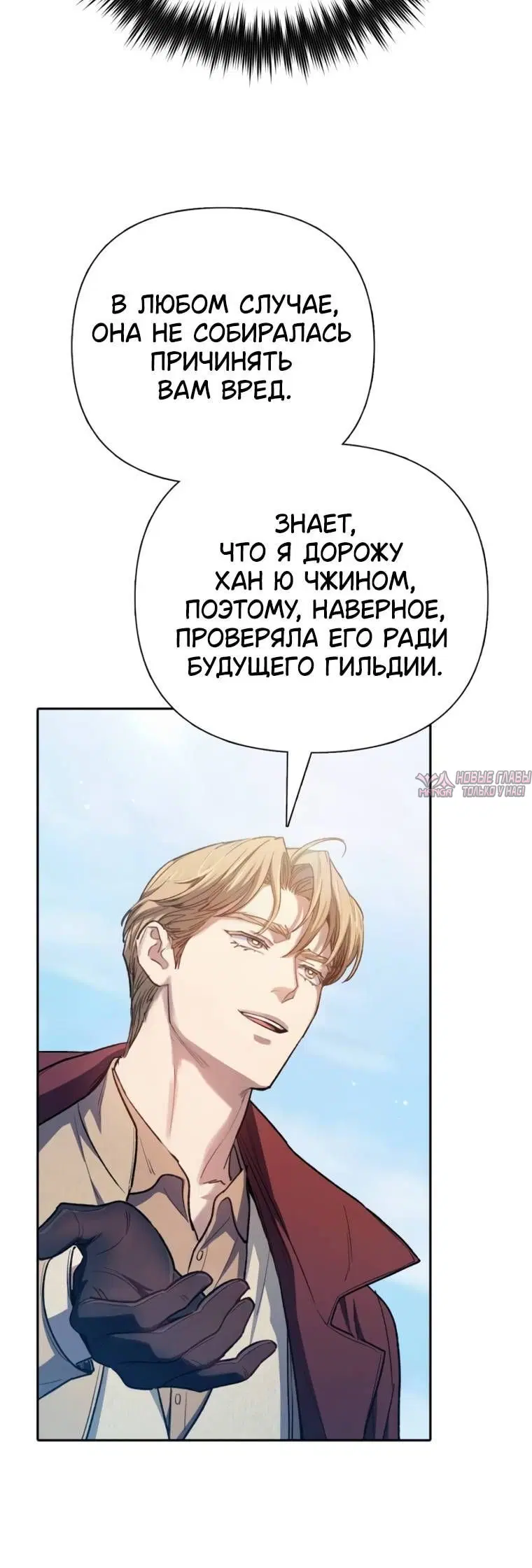 Page 6.001