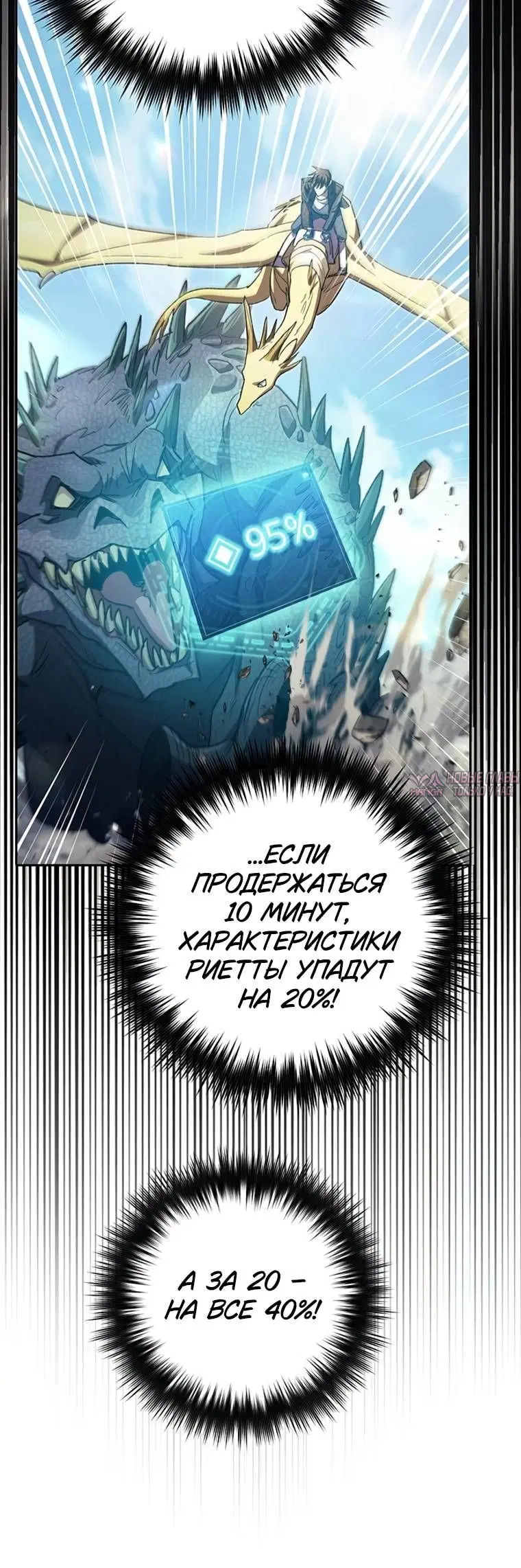 Page 6.001