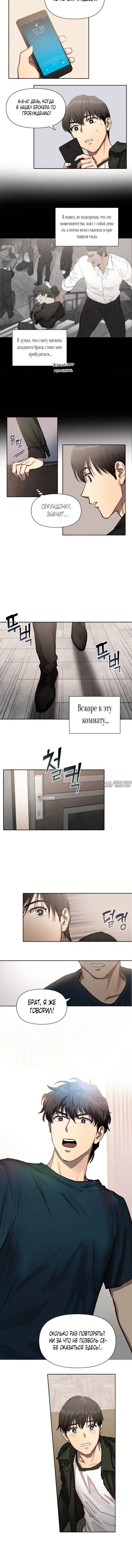 Page 6.001