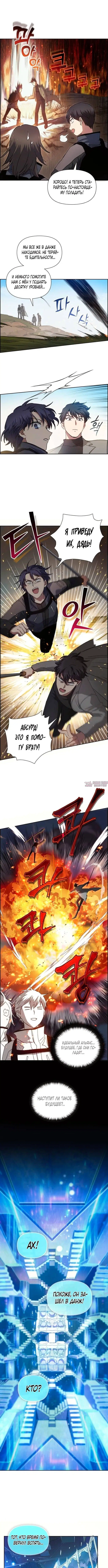 Page 6.000