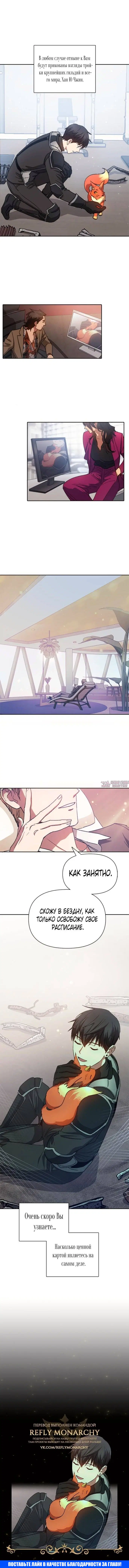 Page 6.000