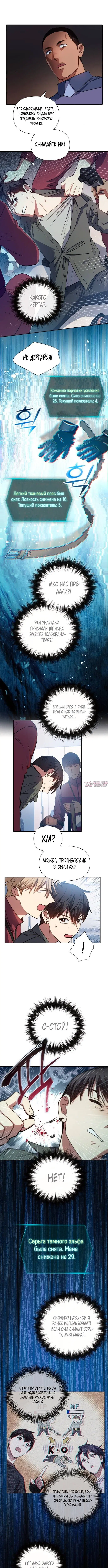 Page 6.000