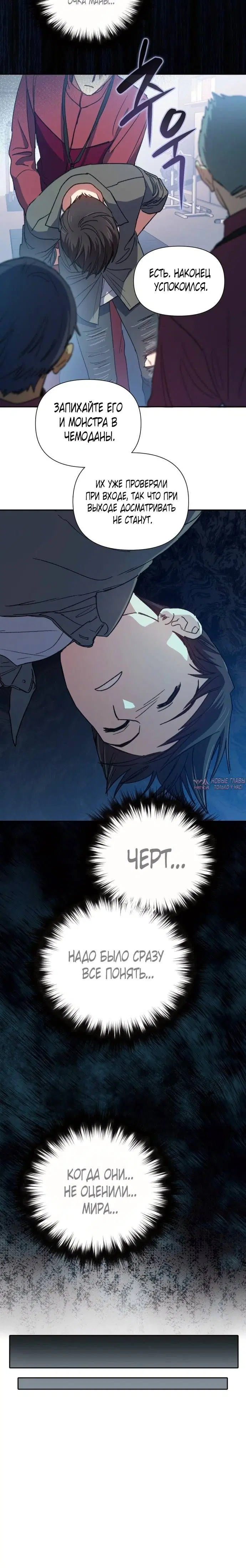 Page 6.001