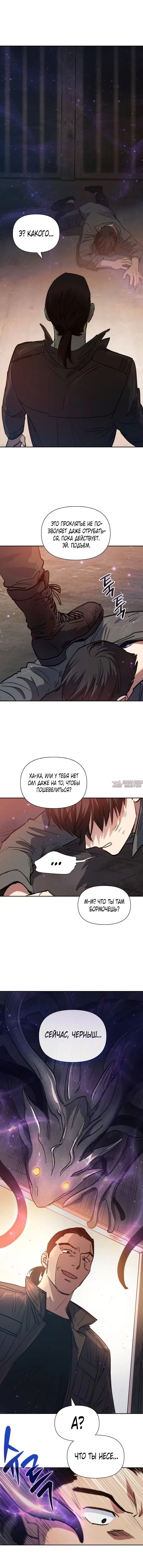 Page 6.001