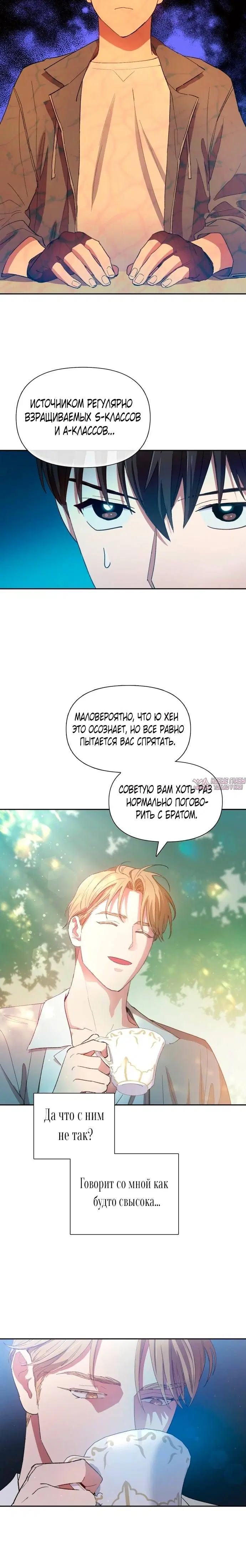 Page 6.001