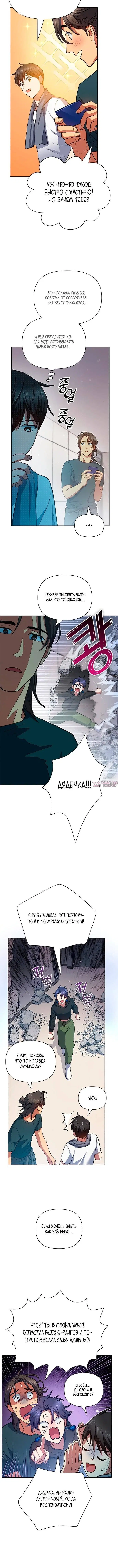 Page 6.001