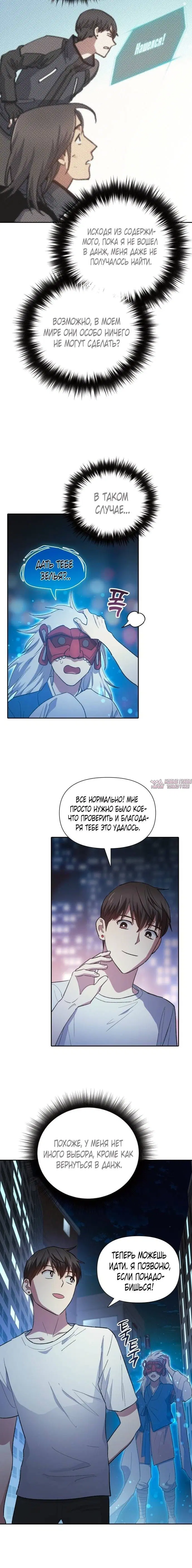 Page 6.001