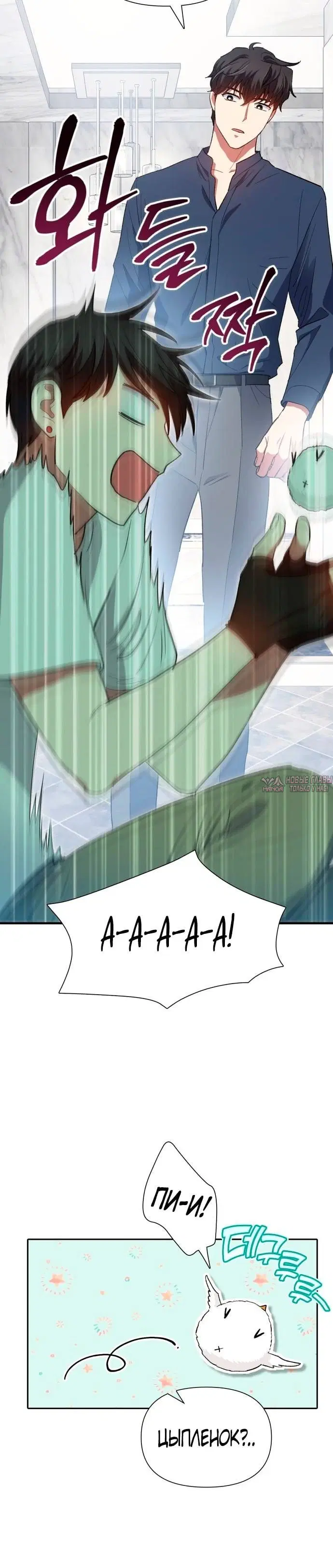 Page 6.001