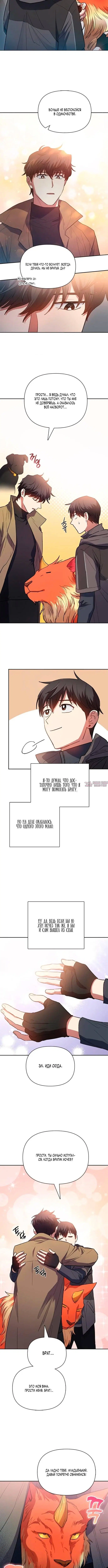 Page 6.001
