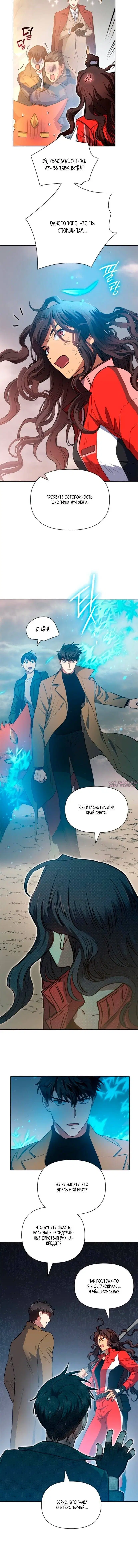 Page 6.001