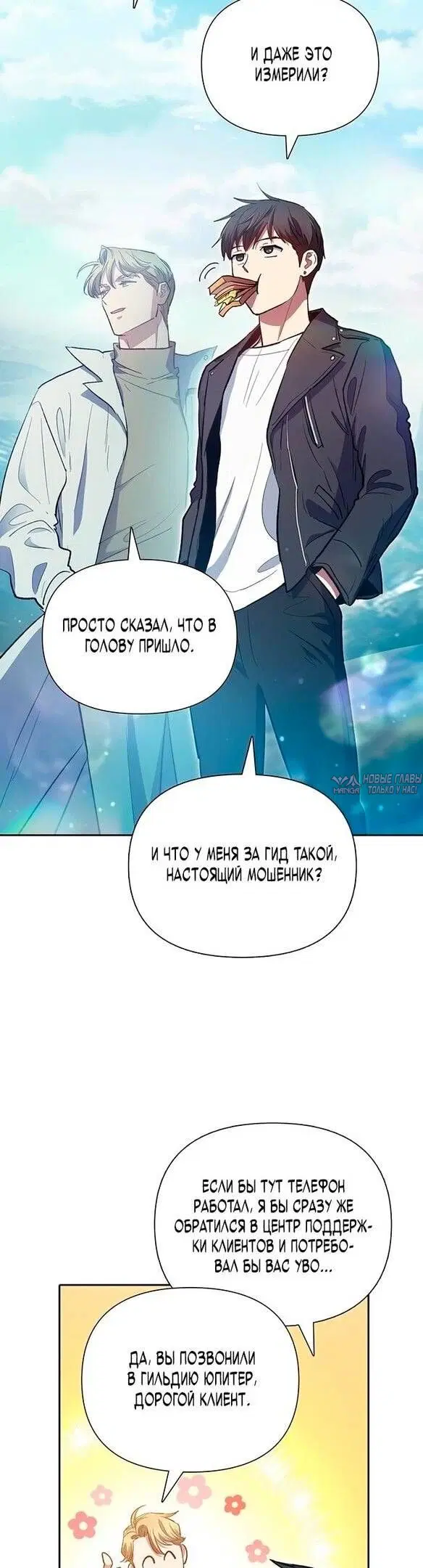 Page 6.000