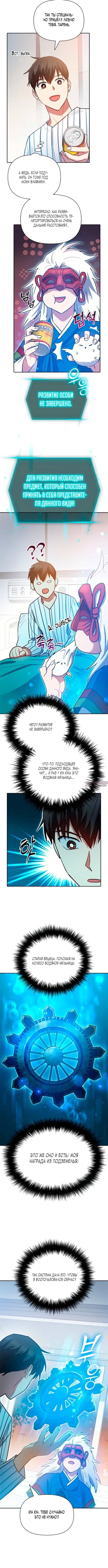Page 6.000