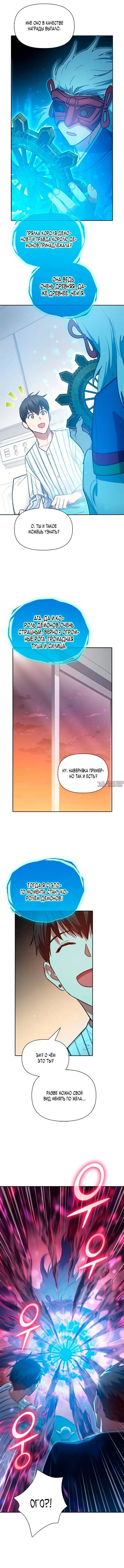 Page 6.001
