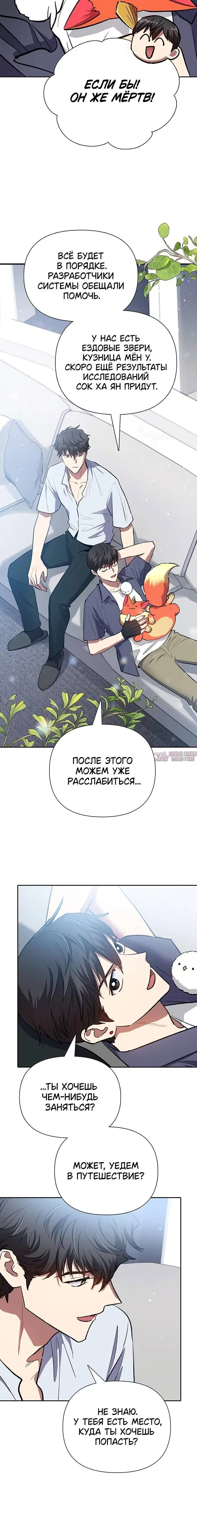 Page 6.001