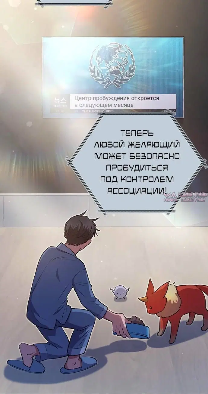 Page 6.001