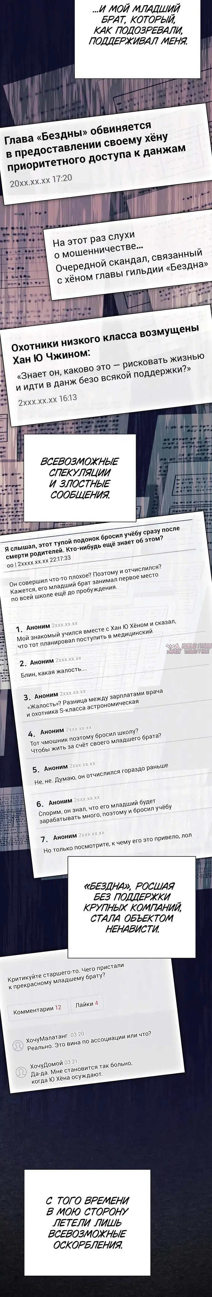 Page 6.001