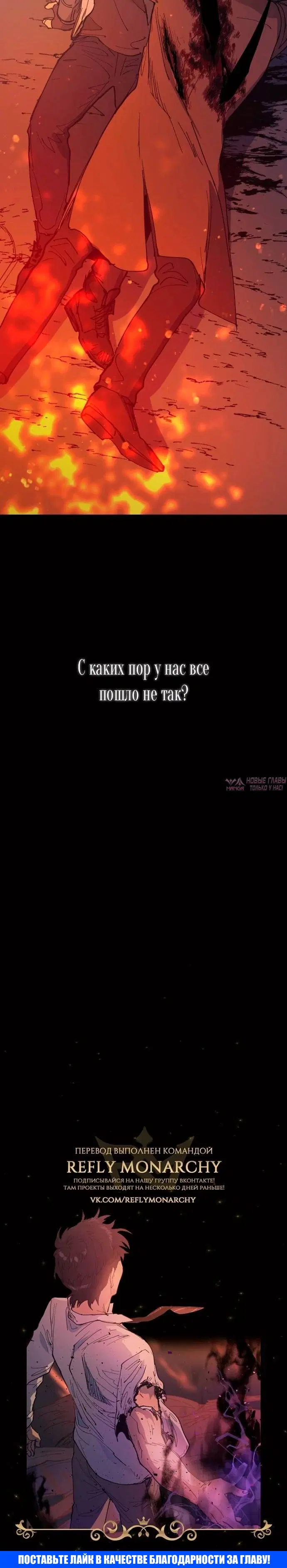 «Воспитанные мной S-классы», глава 4, страница 6.001000000